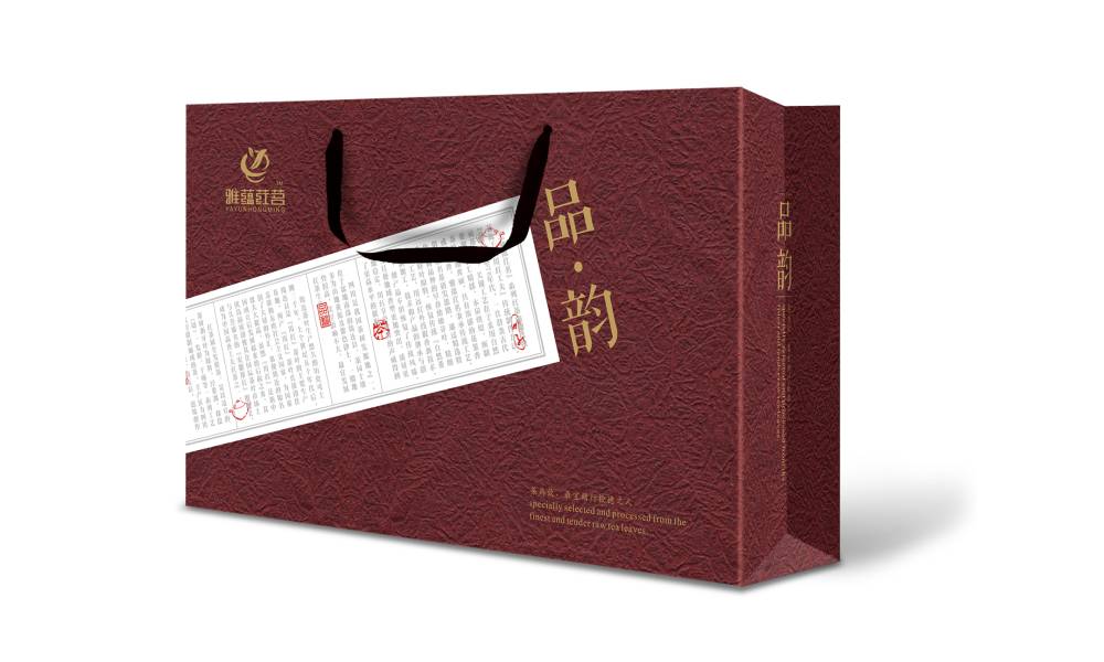 邵东县茶叶包装设计：融合文化底蕴与实用功能的匠心表达
